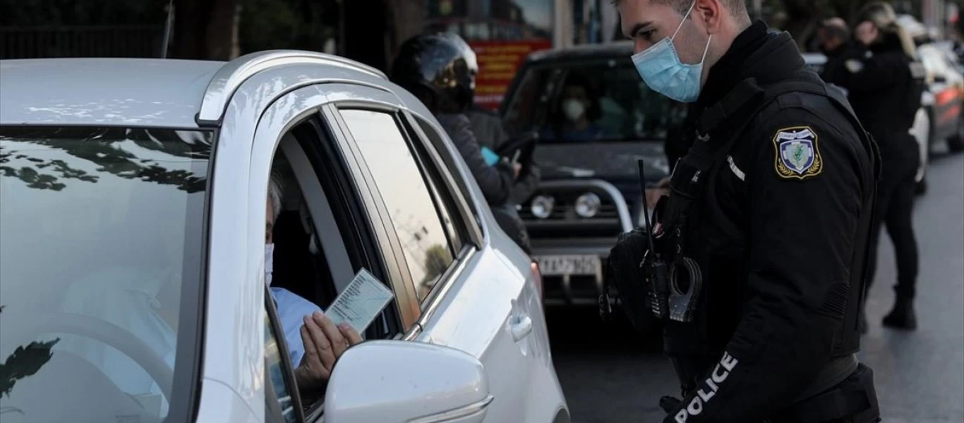Κορωνοϊός: 84.741 ευρώ πρόστιμα για παραβίαση των μέτρων